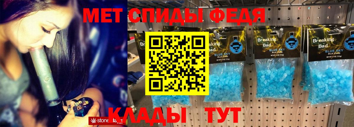 Amphetamine 98% Новодвинск