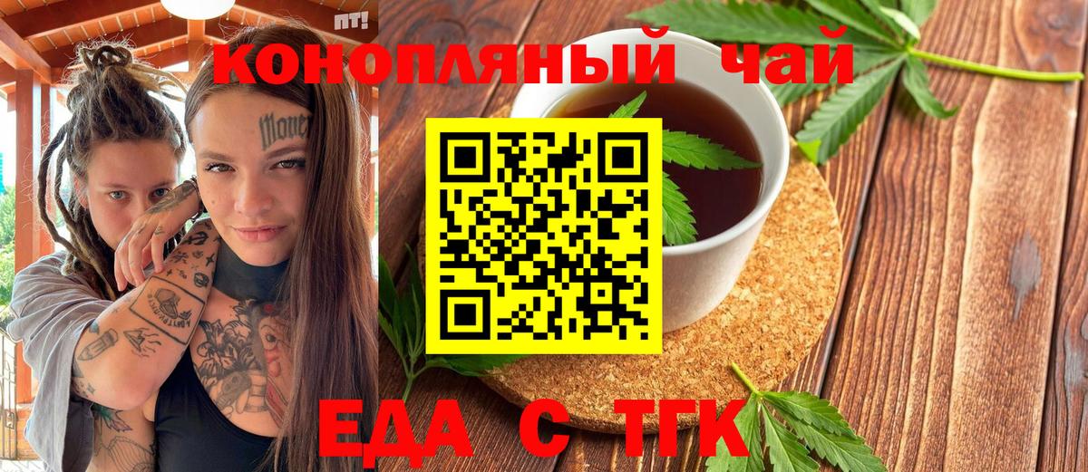 Новодвинск  Canna-Cookies марихуана  Вход с VPN 