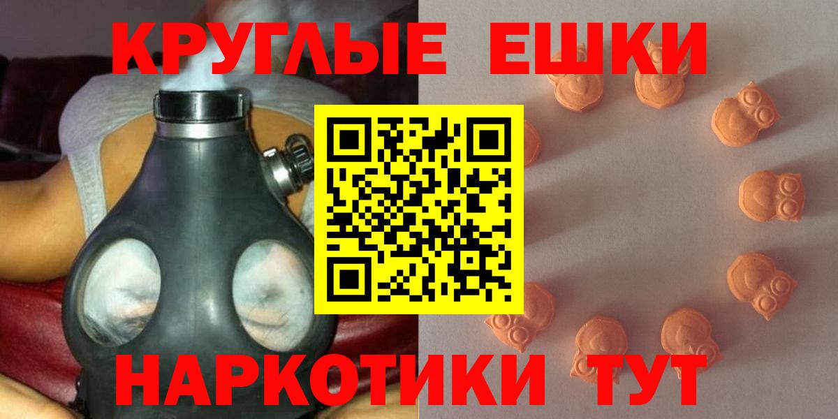Ecstasy Дубай Новодвинск