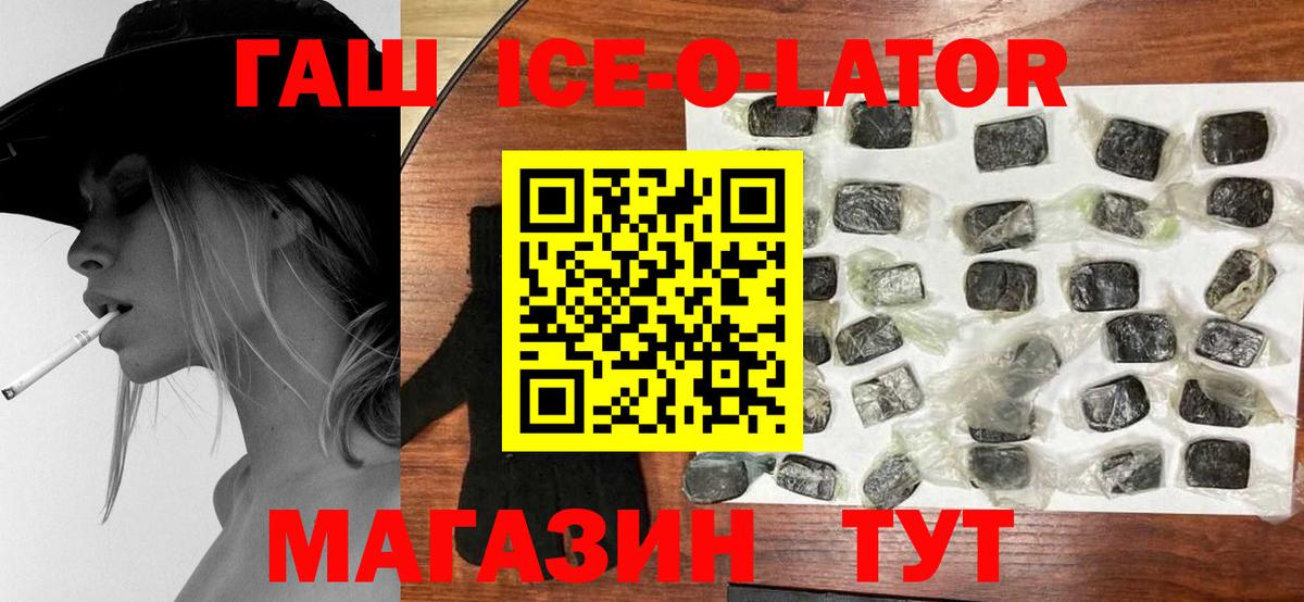 Новодвинск  Гашиш AMNESIA HAZE  Вход с VPN 