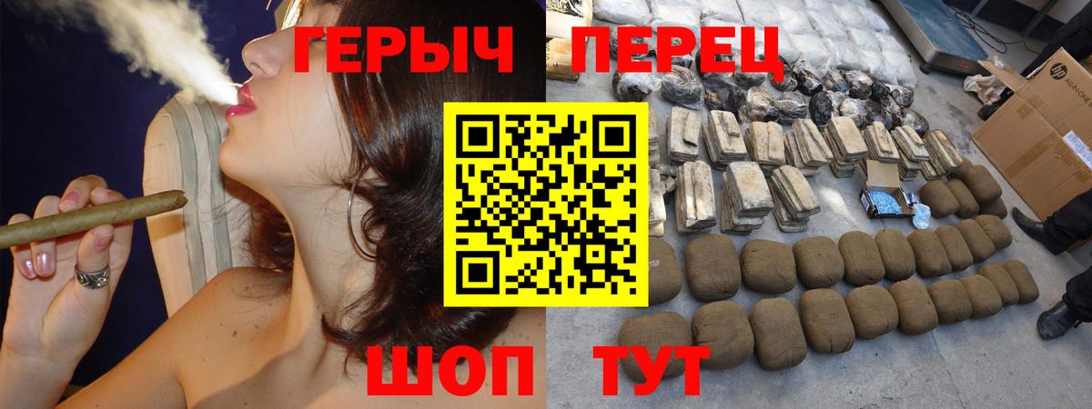 Героин Heroin  Героин  Новодвинск  Вход с VPN 