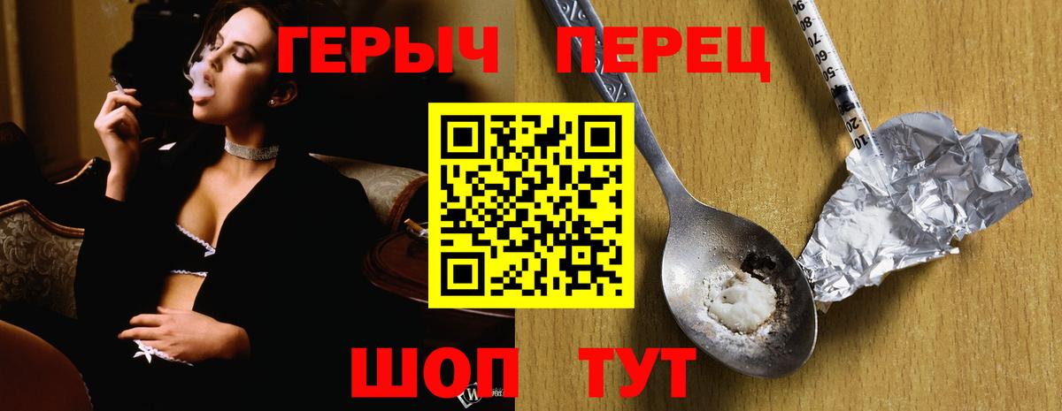 Марихуана  Вход с VPN  Амфетамин кристаллы  Новодвинск  Марихуана  Cocaine  Мефедрон кристаллы  Alpha-PVP СК  