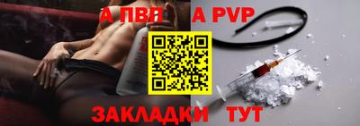 марихуана Славянск-на-Кубани