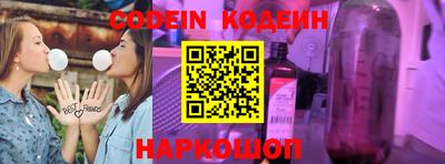 марки nbome Сланцы