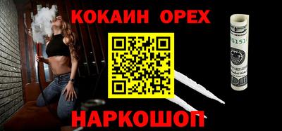 ECSTASY Славгород