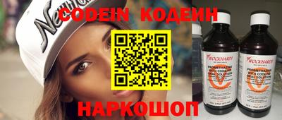 марки nbome Сланцы