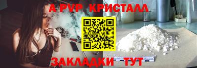 марки nbome Сланцы