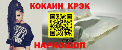 марихуана Славянск-на-Кубани