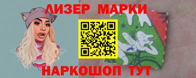 марки nbome Сланцы