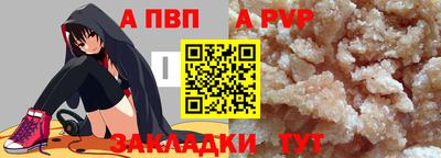 марихуана Славянск-на-Кубани