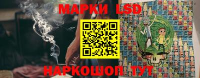 марки nbome Сланцы