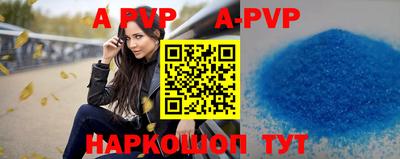 марки nbome Сланцы