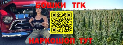 марки nbome Сланцы