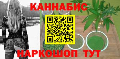 марки nbome Сланцы