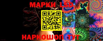 марки nbome Сланцы