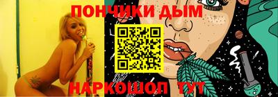 марки nbome Сланцы