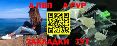 марихуана Славянск-на-Кубани