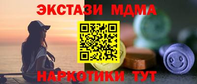 ECSTASY Славгород