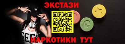 марки nbome Сланцы