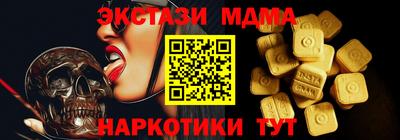 ECSTASY Славгород