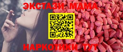 марихуана Славянск-на-Кубани