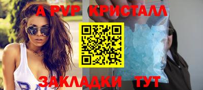марихуана Славянск-на-Кубани