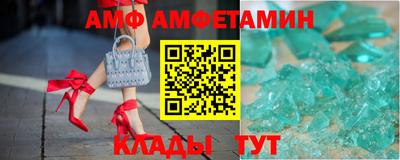 марки nbome Сланцы