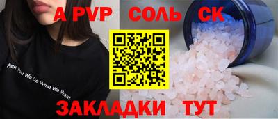 ECSTASY Славгород