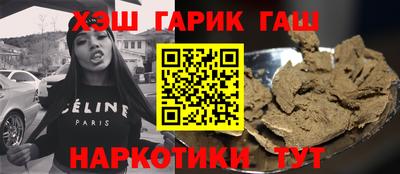 марки nbome Сланцы