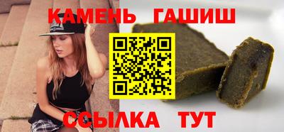 марихуана Славянск-на-Кубани