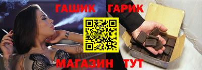 марихуана Славянск-на-Кубани