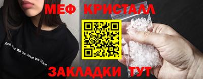 марихуана Славянск-на-Кубани