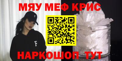 марки nbome Сланцы