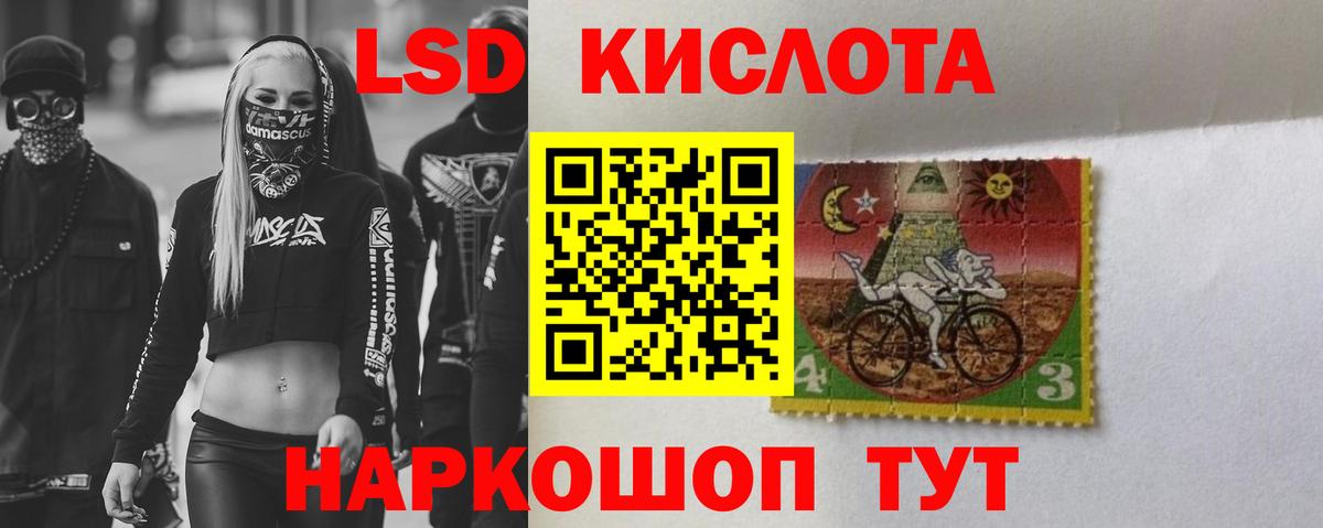 Новодвинск  ЛСД экстази кислота  Вход с VPN 
