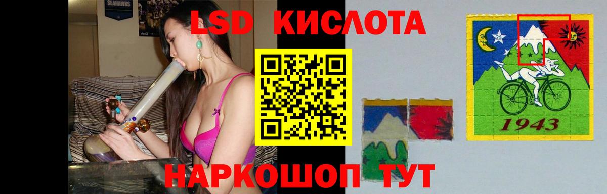 LSD-25 экстази ecstasy Новодвинск