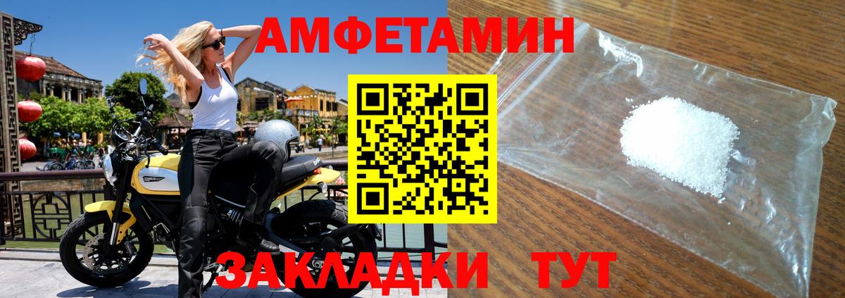 Метамфетамин витя Новодвинск