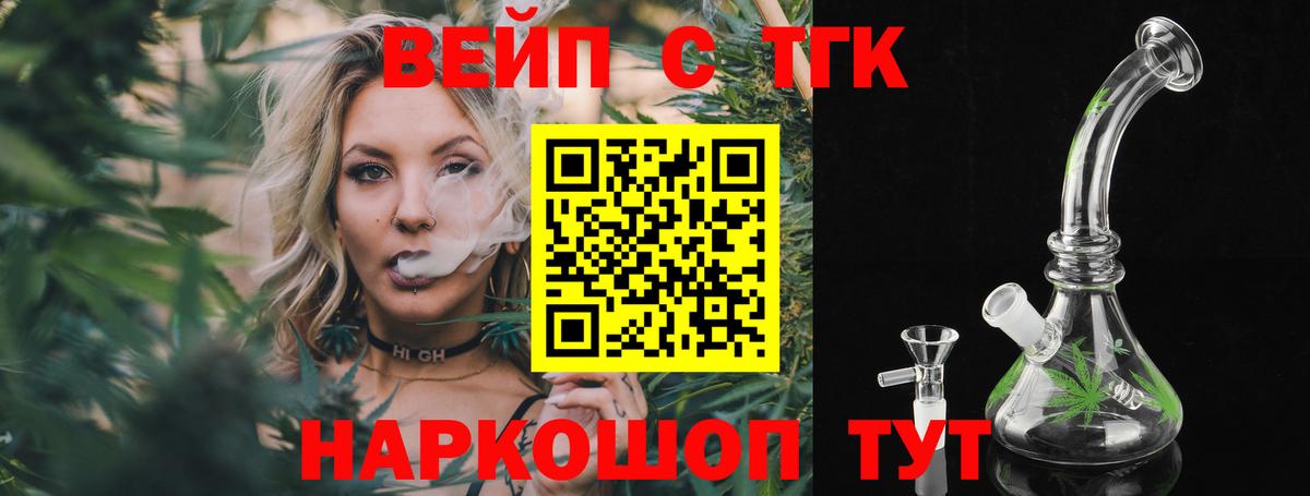 Дистиллят ТГК концентрат Новодвинск