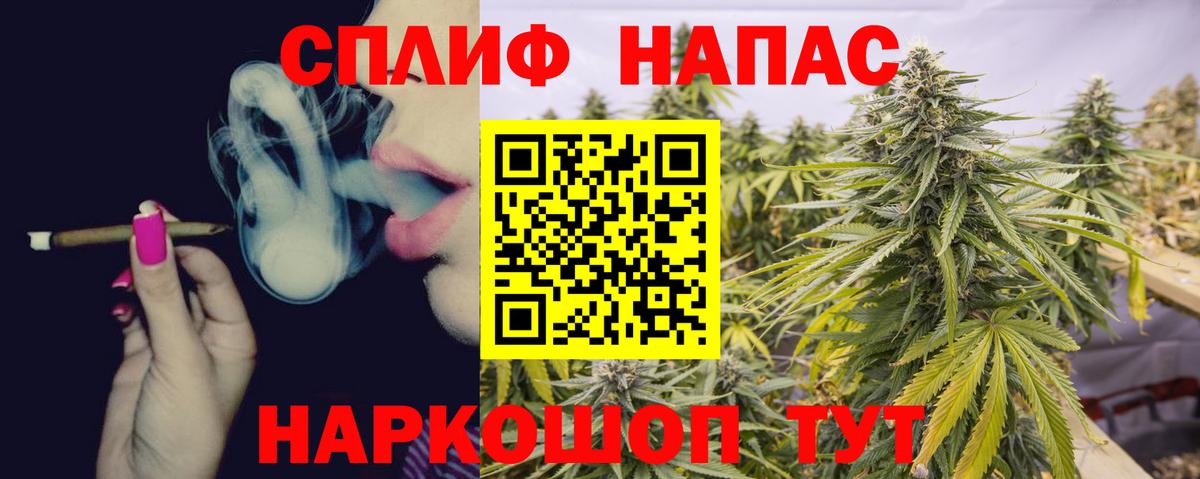 Канабис LSD WEED  Конопля планчик  Новодвинск  Бошки Шишки THC 21%  Вход с VPN  Шишки марихуана семена 