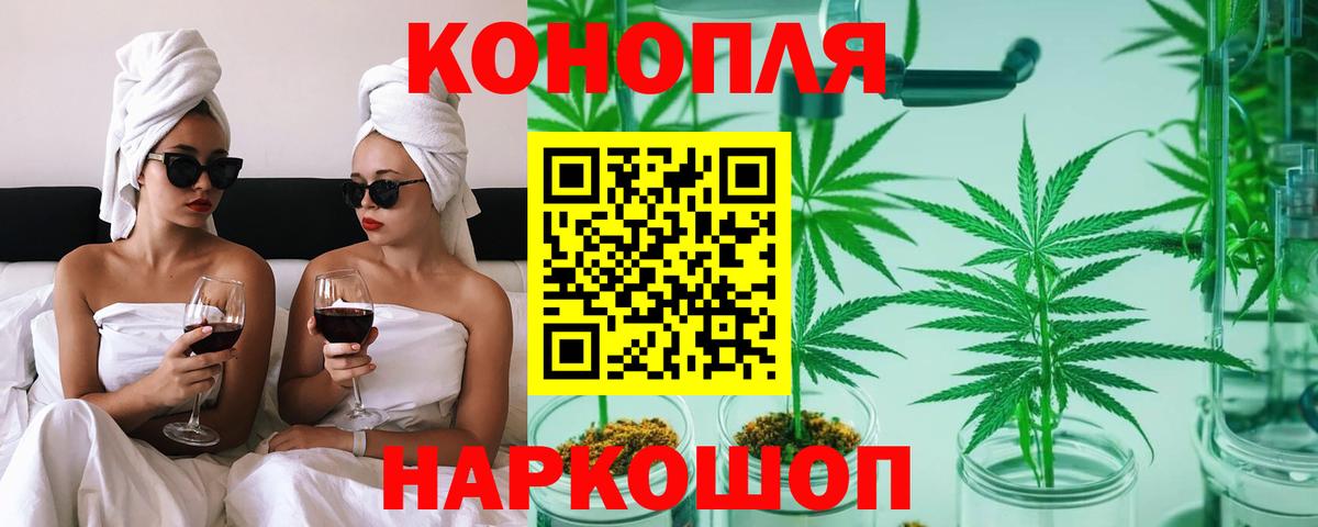 Каннабис тримм Новодвинск
